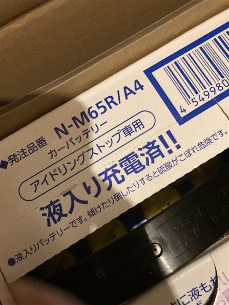 パナソニック カオス N-M65R/A4 価格比較 - 価格.com