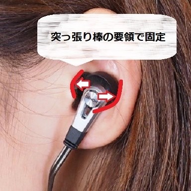 装着方法の説明不足で損してる50周年記念モデル』 DENON AH-C820