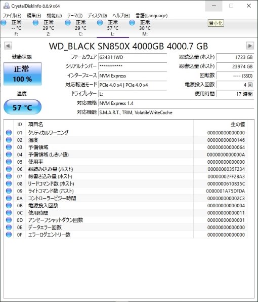 WESTERN DIGITAL WD Black SNX NVMe SSD WDST2X0E投稿画像・動画