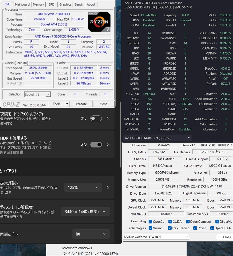 RTX4090でブループロトコルベンチv1.0.0測定』 AMD Ryzen 7 5800X3D