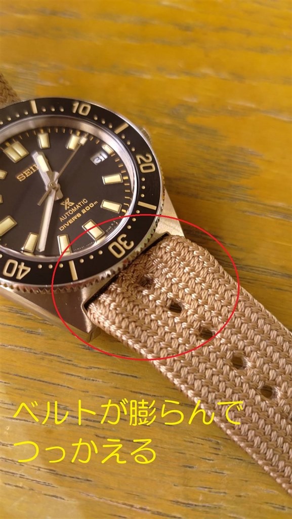 新品セイコーSEIKO SBDC101等 純正 ブレスレット バンド 新品