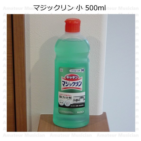 花王 マジックリン 小 500ml 価格比較 - 価格.com