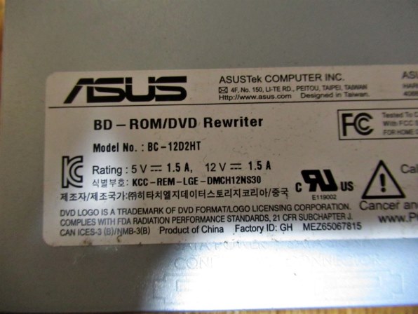 ASUS BC-12D2HT [ブラック]投稿画像・動画 - 価格.com
