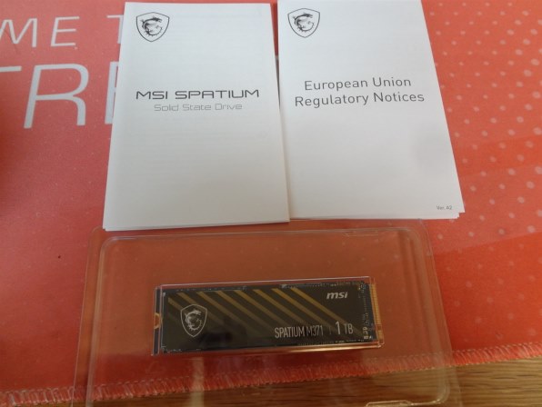 MSI SPATIUM M371 NVMe M.2 1TB投稿画像・動画 - 価格.com