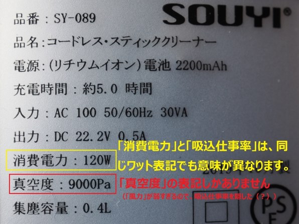 ソウイジャパン SY-089-GD [ゴールド] 価格比較 - 価格.com