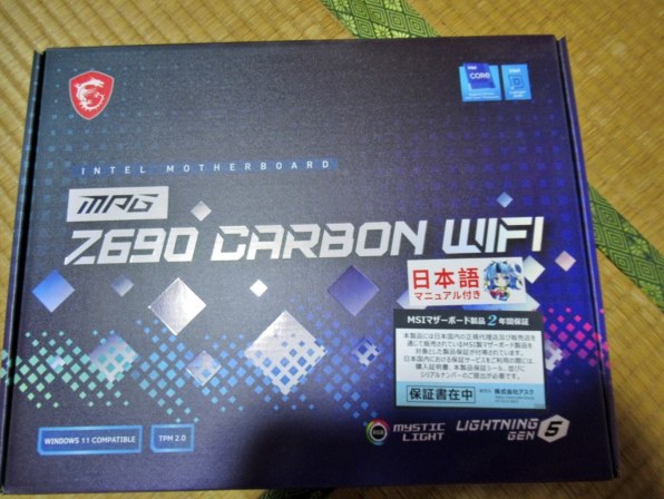 MSI MPG Z690 CARBON WIFI 価格比較 - 価格.com