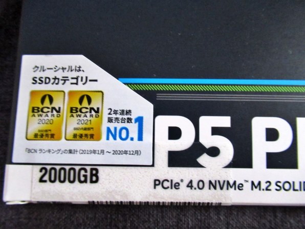 crucial P5 Plus CT2000P5PSSD8JP レビュー評価・評判 - 価格.com crucial P5 Plus CT2000P5PSSD8JP レビュー評価・評判 - 価格.com
