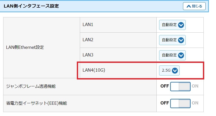 auひかりのホームゲートウェイの設定に苦労はしましたが。』 TP auひかりのホームゲートウェイの設定に苦労はしましたが。』 TP