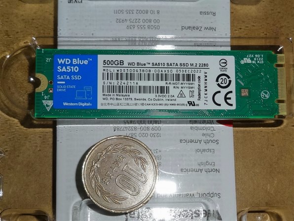 Sandisk WD Blue SA510 SATA WDS500G3B0B 価格比較 - 価格.com