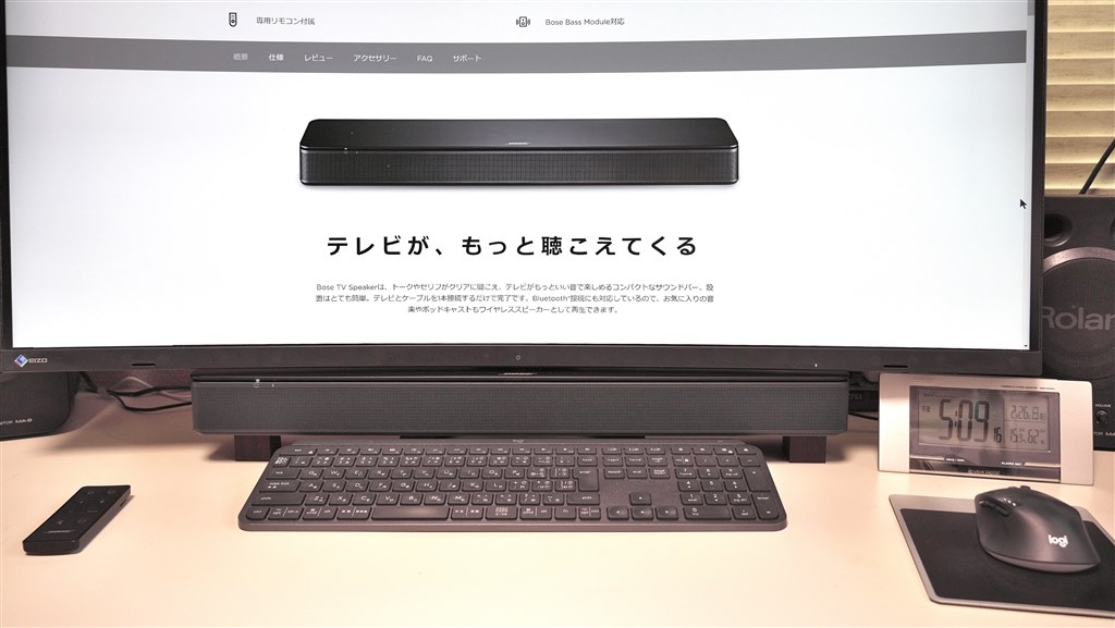 PC用サウンドバーとして使用しています。』 Bose TV Speaker enjoy seniorさんのレビュー評価・評判 - 価格.com