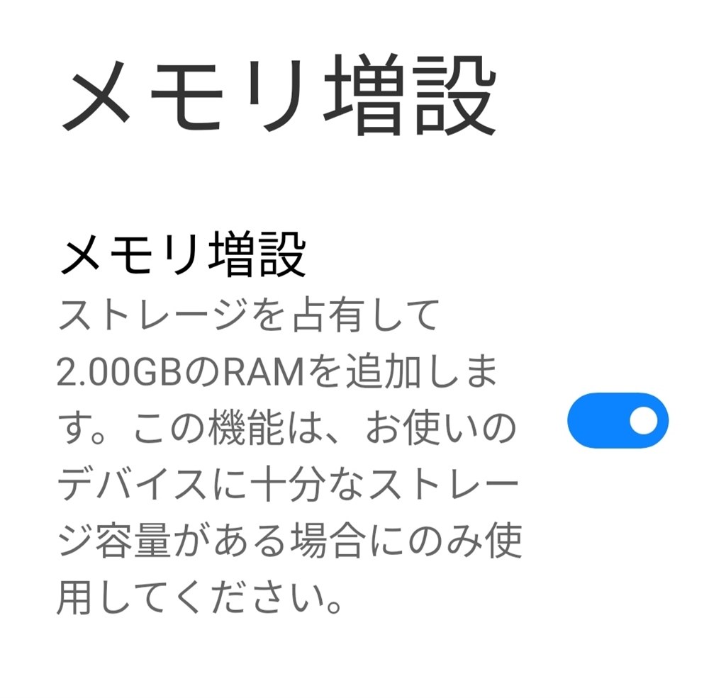 メモリ増設』 Xiaomi Redmi Note 9S 128GB SIMフリー [グレイ