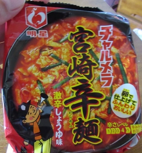 明星食品 チャルメラ 宮崎辛麺 96g ×30食 価格比較 - 価格.com