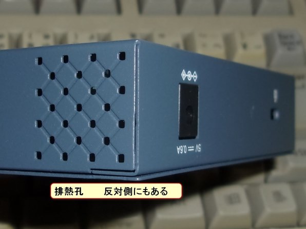 中継機と有線接続してネットにつながりますか？』 TP-Link LS105G の