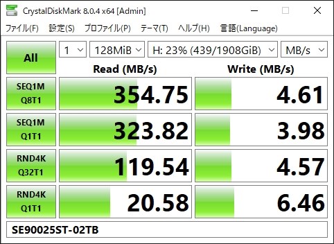 SUNEAST SSD 2TB SE90025ST-02TB 内蔵2.5インチ 旭東エレクトロニクス