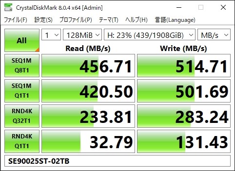 旭東エレクトロニクス SUNEAST SE90025ST-02TB レビュー評価・評判