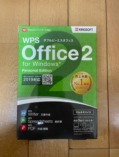 KINGSOFT WPS Office 2 for Windows Personal Edition DVD-ROM版投稿