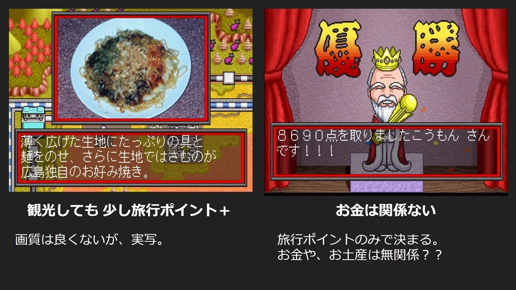 Amazon.co.jp: DX日本特急旅行ゲーム : Video Games