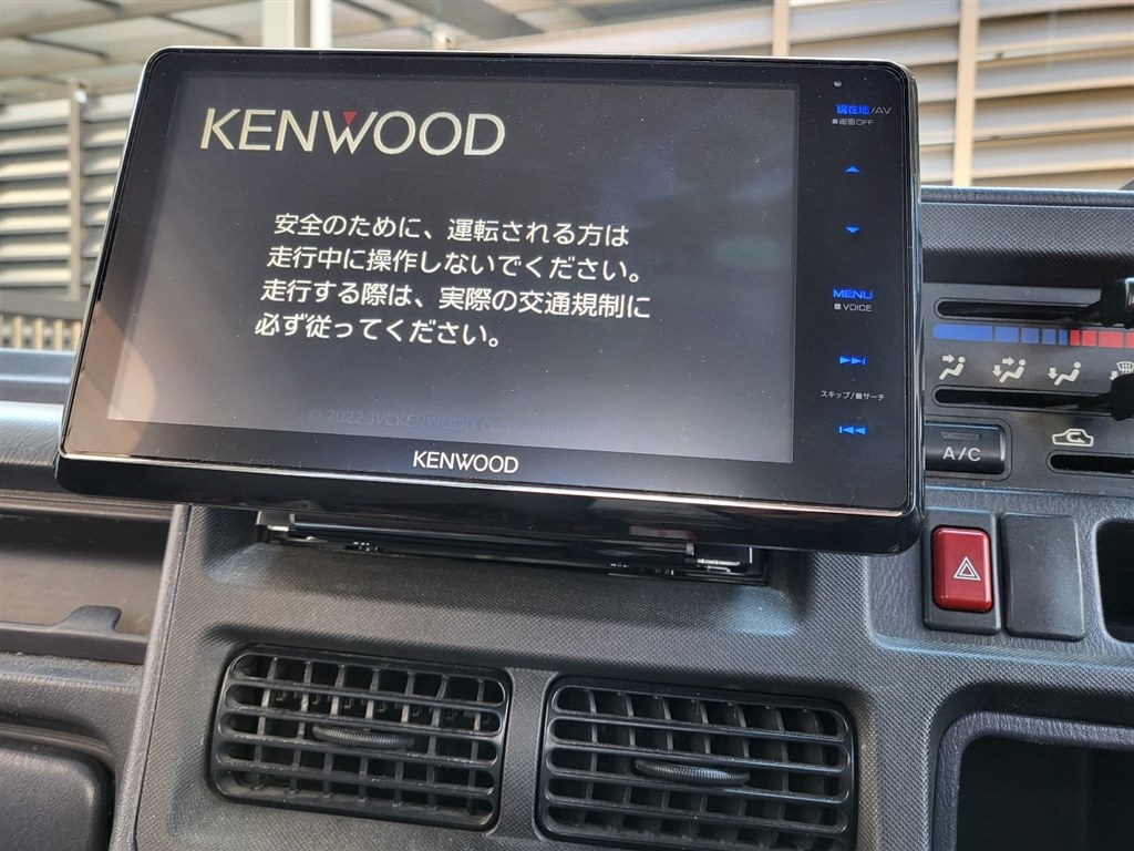 KENWOOD(ケンウッド) 彩速ナビ MDV-S809F