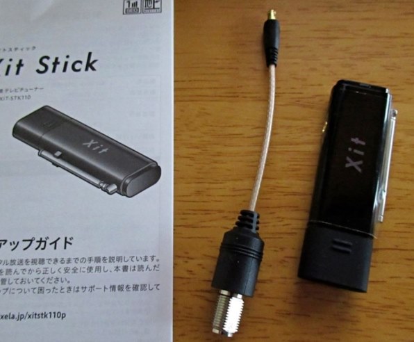 Xit Stick モバイルテレビチューナー XIT-STK110-EC