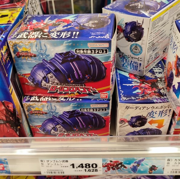 バンダイ 王様戦隊キングオージャー ガーディアンウエポンシリーズ 