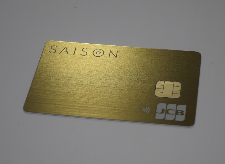 使い易くて無難なカードと思います』 クレディセゾン SAISON GOLD