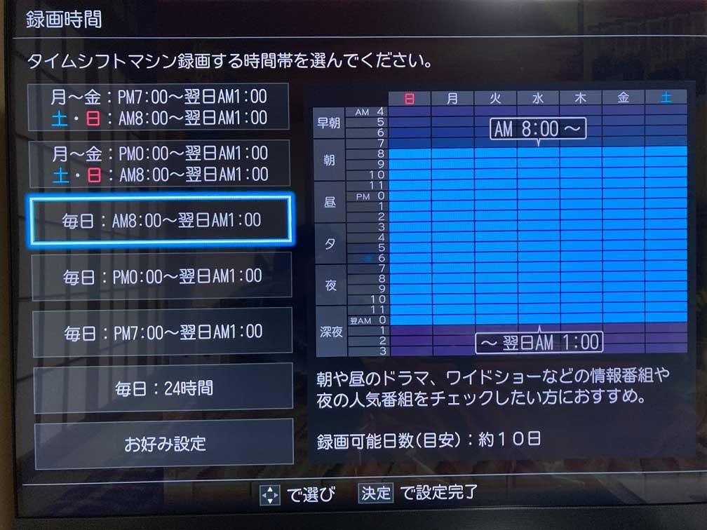 レグザのタイムシフトマシン用に検証』 玄人志向 GW3.5AM-SU3G2P レグザのタイムシフトマシン用に検証』 玄人志向 GW3.5AM-SU3G2P