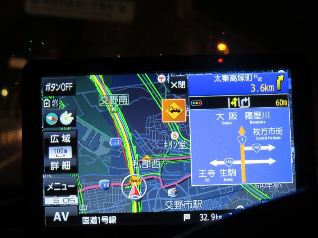 ポータブルナビで6年連続シェアNo.1 その実力は ポータブルナビで6年連続シェアNo.1 その実力は