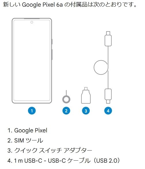 ☆P10 lite から乗り換えて正解でした☆』 Google Google Pixel 6a SIM