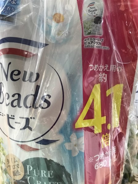 廃盤品　花王ニュービーズ超特大1160ml ミューゲ＆カモミール１２袋 Amazon | 花王 ニュービーズ ピュアクラフト つめかえ用 超特大