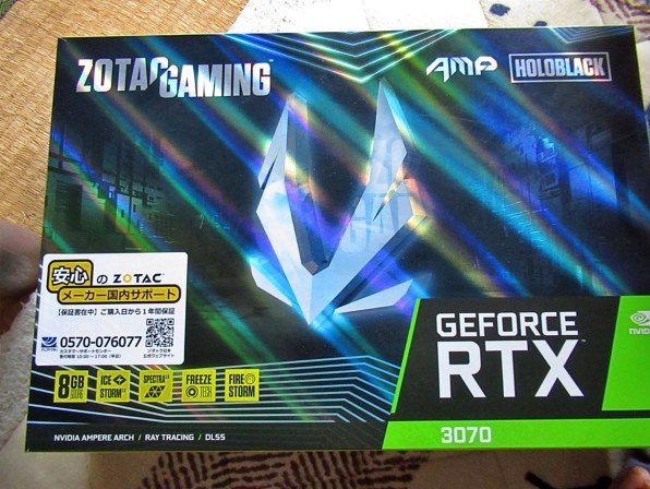 中古を買ってみた』 ZOTAC ZOTAC GAMING GeForce RTX 3070 AMP Holo ZT