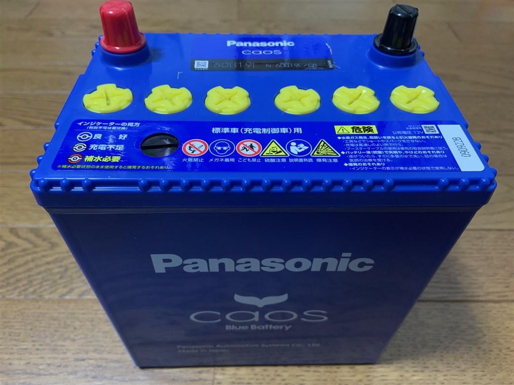 Panasonic 国産車バッテリーカオス caos 60B19R/C8 Panasonic PANASONIC パナソニック ブルー バッテリー カオス