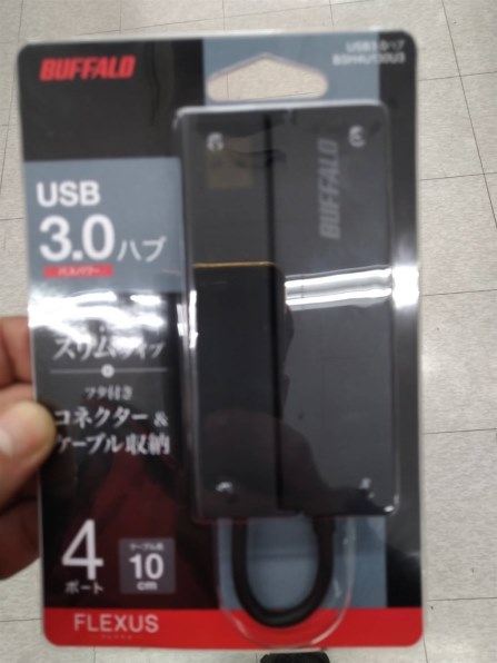 BUFFALO BSH4U130U3BK コネクター＆ケーブル収納 USBハブ 4ポート 送料