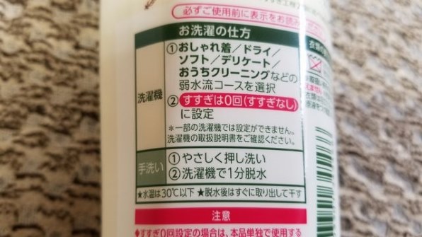 ライオン アクロン スマートケア グリーンシトラスの香り 本体 440ml