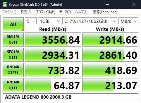 未開封 LEGEND 800 ALEG-800-2000GCS(M.2/2TB) ADATA LEGEND 800 ALEG-800-2000GCS 価格比較 - 価格.com