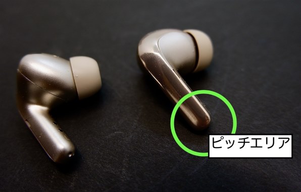 【中古・オマケ付き】Xiaomi Buds 4 Pro ブラック Xiaomi Buds 4 Proレビュー】高音質&強ノイキャン！使ってわかっ