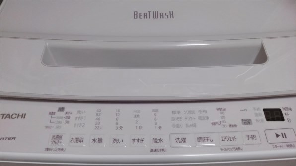 日立 ビートウォッシュ BW-V80H(V) [ホワイトラベンダー]投稿