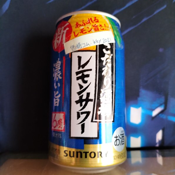 本日価格 タコハイ プレーン 500ml 48本セット サントリー こだわり