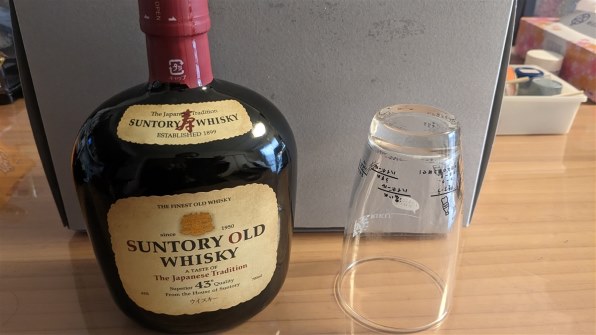 サントリー サントリーウイスキーオールド 700ml 価格比較