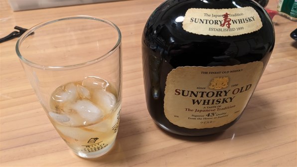 サントリーOLD 5点 サントリーオールド The SUNTORY OLD WHISKY since 1950 A TASTE