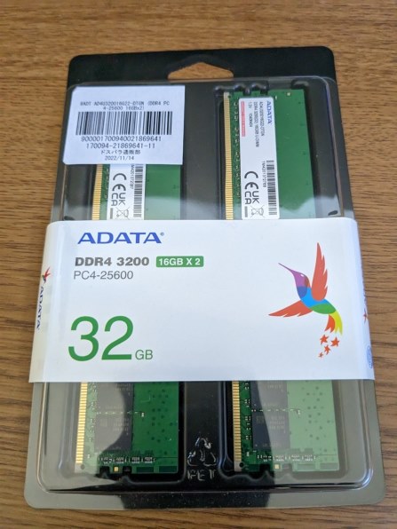 ADATE DDR4 PC4-25600 16GB 2枚組 Amazon.co.jp: ADATA デスクトップPC用 メモリ PC4-25600 DDR4