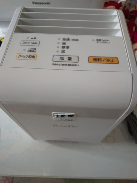 富士通ゼネラル PLAZION DAS-15K-W [ホワイト] 価格比較 - 価格.com