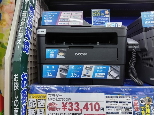 CANON Satera MF265dw II 価格比較 - 価格.com CANON Satera MF265dw II 価格比較 - 価格.com