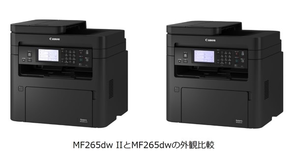 CANON Satera MF265dw II 価格比較 - 価格.com