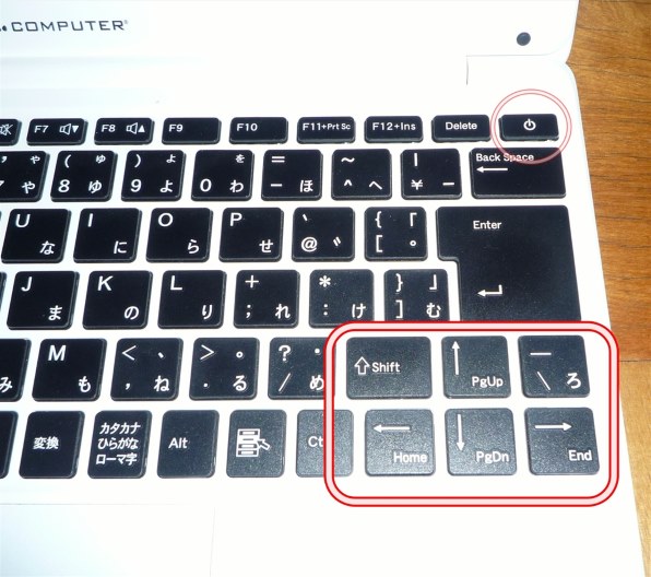 TSUKUMO eX.computer note TSNB14UP1シリーズ TSNB14UP1WH投稿画像