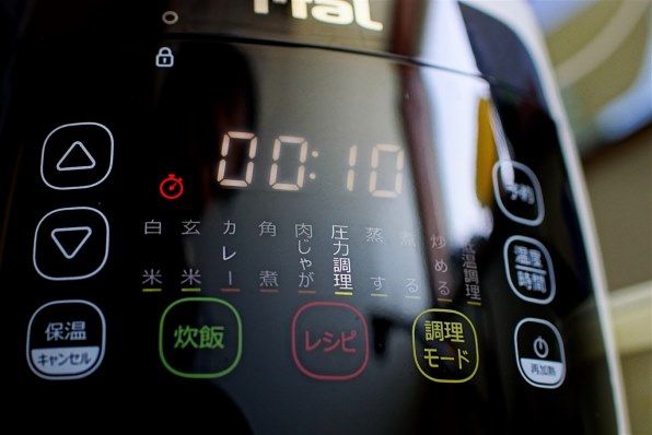 ティファール ラクラ・クッカー CY3501JP 価格比較 - 価格.com