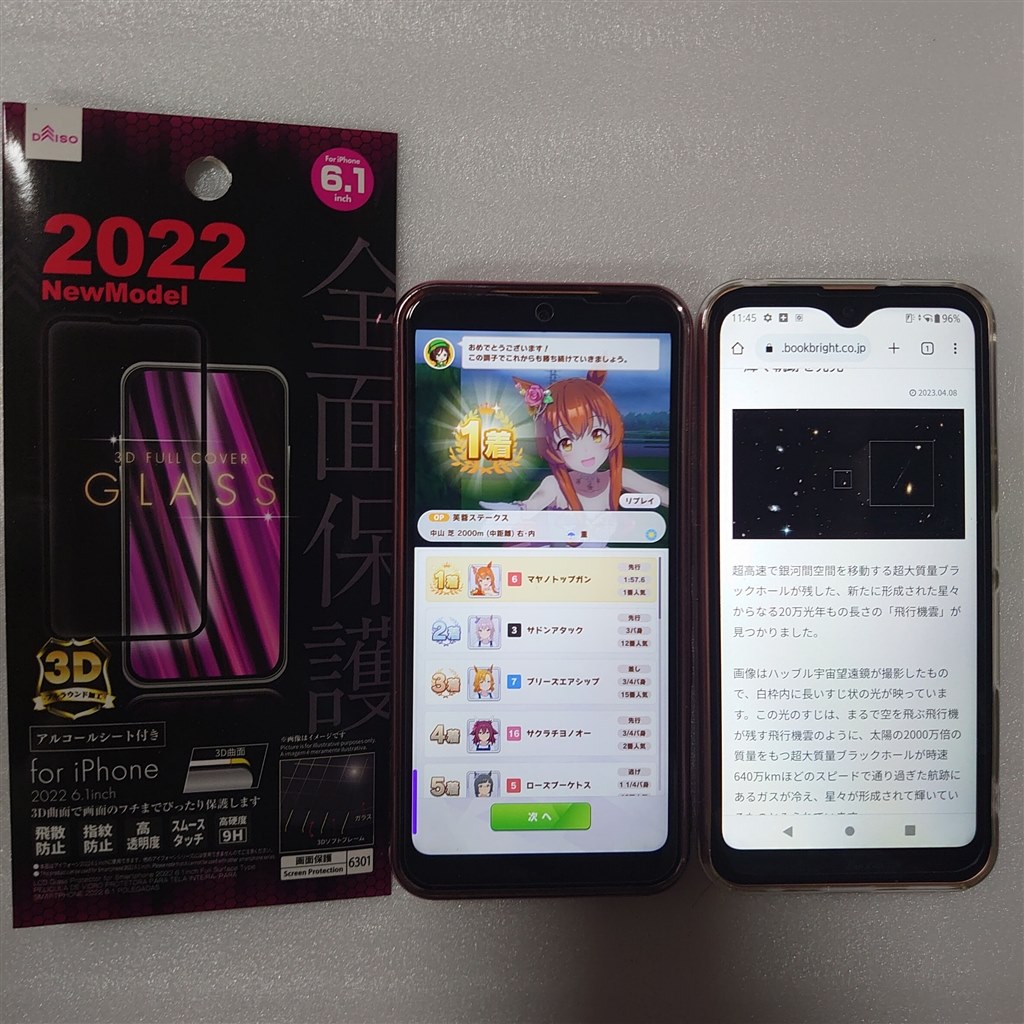 エントリーで今売れてる機種』 FCNT arrows We FCG01 au [ブラック] 心