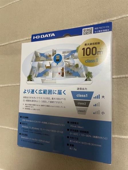 IODATA USB-BT50LE投稿画像・動画 (レビュー) - 価格.com