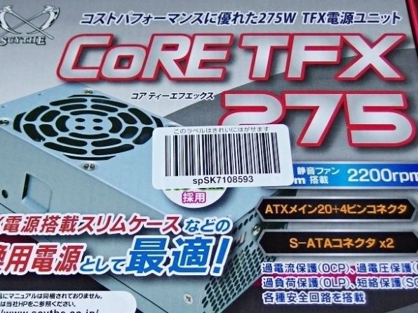 サイズ CORE-TFX275 価格比較 - 価格.com