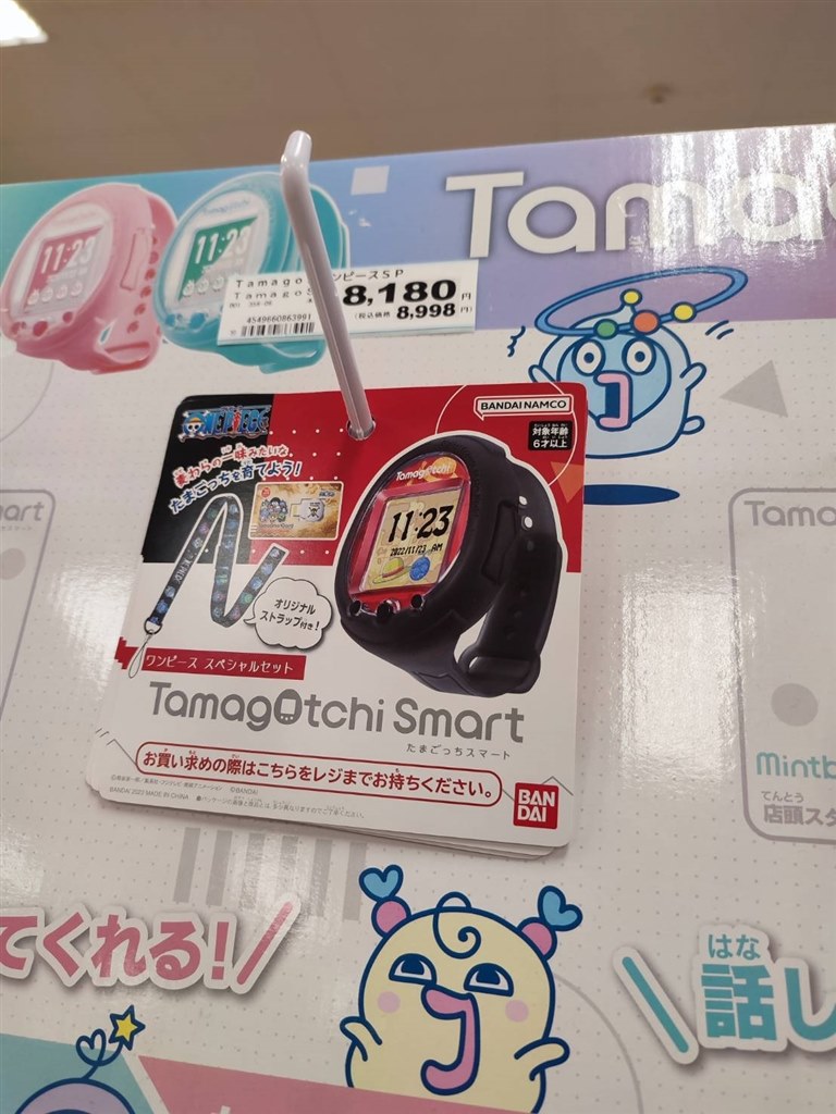 麦わらの一味風なたまごっちが育てられる！』 バンダイ Tamagotchi