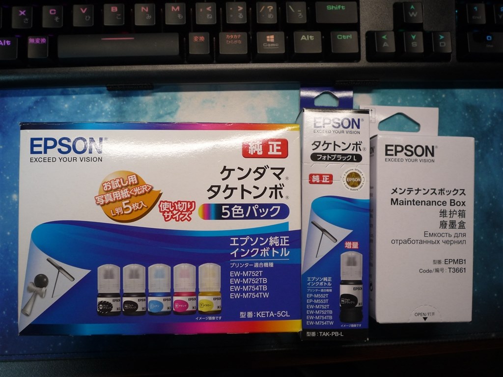 エプソン　EPSON EW-M752T ホワイト　箱なしPC/タブレット